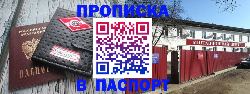 форма 3 в Баймаке